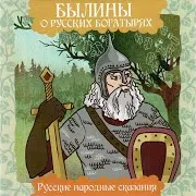 Игорь Добряков